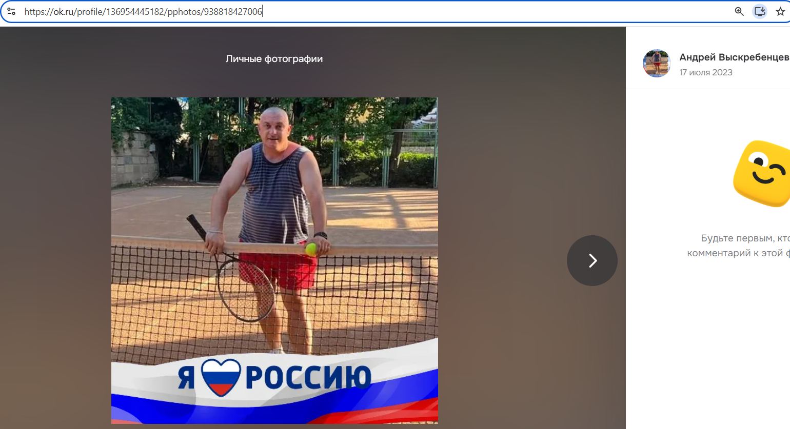 Vyskrebentsev_Andrey_001__SoR_029__-OK.jpg Vyskrebentsev_Andrey_001__SoR_029__-OK.jpg
